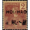 hoi 033 *