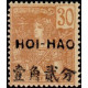 hoi 040 *