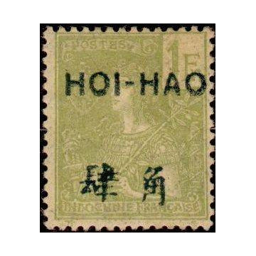 https://agerberphilatelie.fr/18443-thickbox/hoi-045.jpg