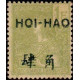 hoi 045 *
