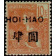 hoi 048 **