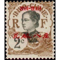 hoi 050 **