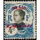 HoÏ - Hao - 051 **