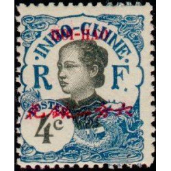 hoi 051 *