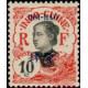 hoi 053 *