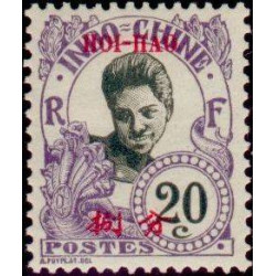 hoi 055 *