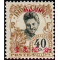 HoÏ - Hao - 059 *