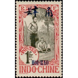 hoi 062 *