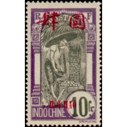 hoi 065 *