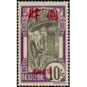 hoi 065 *