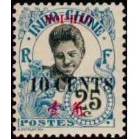 hoi 073 *