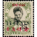 hoi 075 **