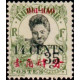 hoi 075 *