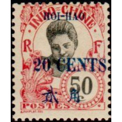 hoi 077 *