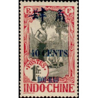 hoi 079 *