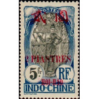 hoi 081 *