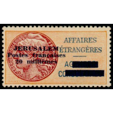 https://agerberphilatelie.fr/18646-thickbox/jerusalem-timbre-poste-002.jpg