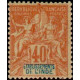 inde 010 *