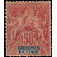 inde 011 *