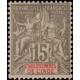 inde 015 *