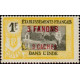 inde 073 **