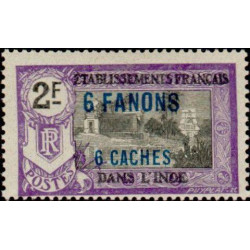 inde 074 *