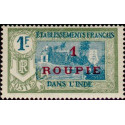 inde 075 *