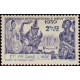 inde 117 *
