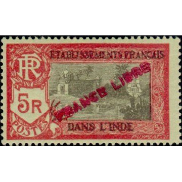 https://agerberphilatelie.fr/18943-thickbox/inde-150.jpg