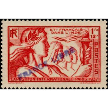 https://agerberphilatelie.fr/18952-thickbox/inde-154.jpg