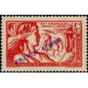 inde 154 *
