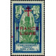inde 182 **