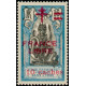 inde 186 **