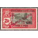 inde 205 *