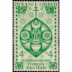 inde 219 **