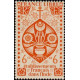 inde 220 *