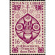 inde 222 **
