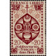 inde 223 *