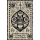 inde 225 **