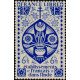 inde 226 *