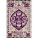 inde 227 **