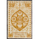 inde 228 *