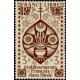 inde 229 **