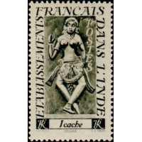 inde 236 *