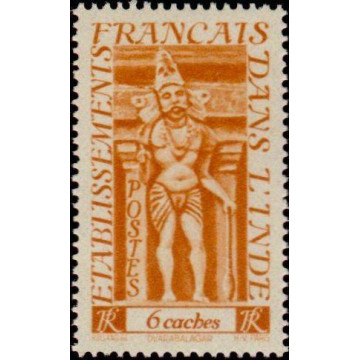 https://agerberphilatelie.fr/19120-thickbox/inde-239.jpg