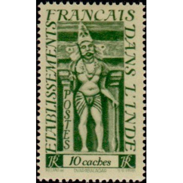 https://agerberphilatelie.fr/19123-thickbox/inde-241.jpg