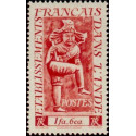 inde 245 **