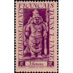 inde 250 **