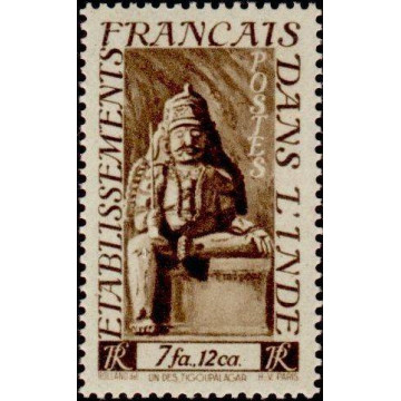 https://agerberphilatelie.fr/19143-thickbox/inde-251.jpg