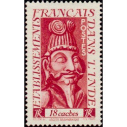 inde 255 **